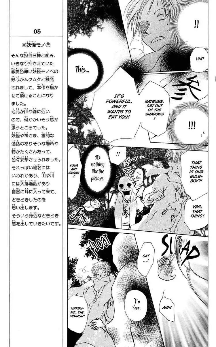 Natsume Yuujinchou Chapter 2 29